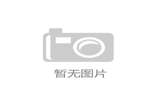利用开云旗舰厅客户端快速获取世界杯球队信息和赛前分析助你提前布局