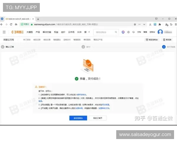 开云体育域名常见问题解答解决用户在域名注册和使用过程中遇到的疑难问题 开云体育域名常见问题解答解决用户在域名注册和使用过程中遇到的疑难问题