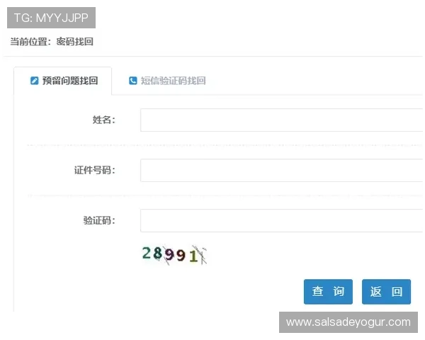 开运官网注册流程详解帮助新手快速完成账号注册与安全设置指南