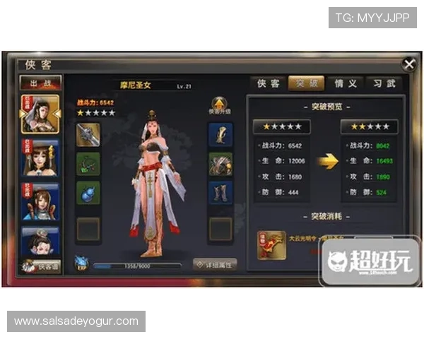 中国开云线上游戏角色养成技巧详解提升角色实力的实用策略与实战经验分享 中国开云线上游戏角色养成技巧详解提升角色实力的实用策略与实战经验分享