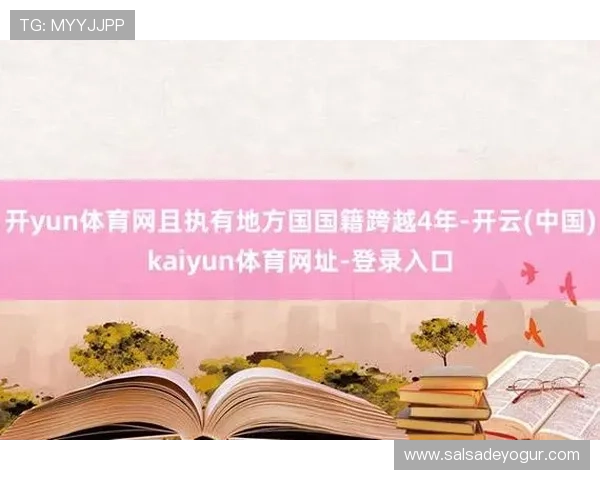 云体育登录入口常见问题解答与安全保障措施,确保用户登录体验顺畅无忧 云体育登录入口常见问题解答与安全保障措施,确保用户登录体验顺畅无忧