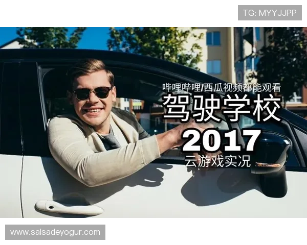 云开网注册入口官方最新入口地址全面介绍帮助玩家快速注册体验游戏乐趣