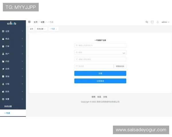 开云手机登录账号注册流程指南,确保用户快速顺利完成注册 开云手机登录账号注册流程指南,确保用户快速顺利完成注册