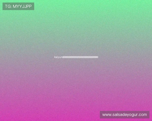 kaiyun游戏入口：世界杯精彩瞬间回放与比赛精彩集锦一站式观看指南